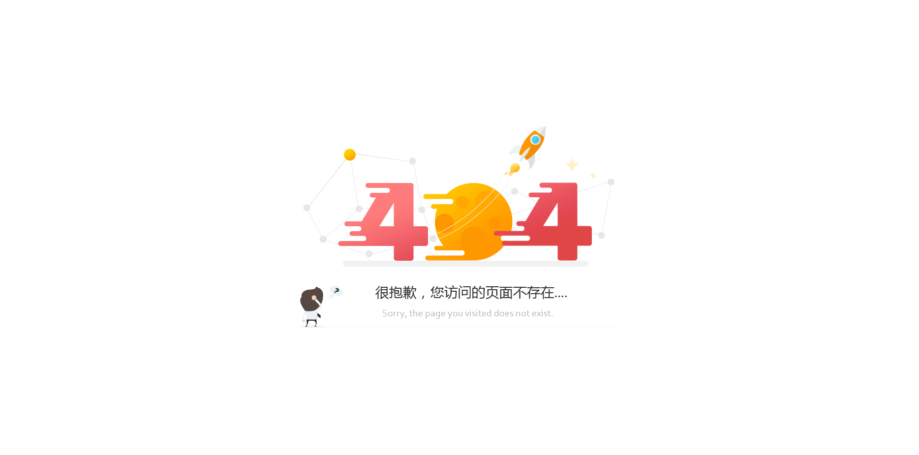 404